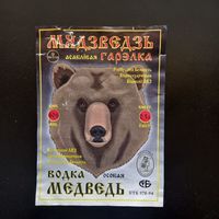 Этикетка