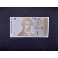 1 динар 1991 года. Хорватия. UNC.