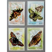 Бабочки. Серия, 2004. Беларусь