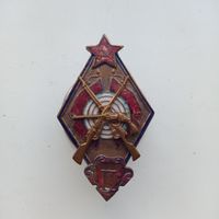 Знак За сдачу норм полевой классификации по стрельбе в погранвойсках ОГПУ или ПСО Динамо