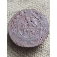 Распродажа - деньга 1749г.,РИ,ЕЛИЗАВЕТА ПЕТРОВНА