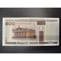 500 рублей РБ, 2000г, 6 шт.