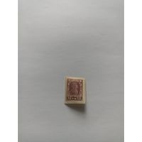 РСФСР 70 рублей (1923-30)