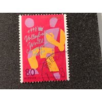 Япония, 1998. Чемпионат мира по волейболу