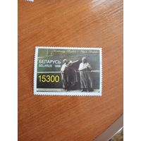 1999 Беларусь 200 лет Пушкину скульптура Пушкин и Мицкевич выпускалась одиночкой гашеная искусство культура (4-1)