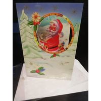Открытка С Новым годом винтаж Сирия 15*24 см