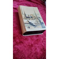 КОРОБКА ОТ МИНИ БУТЫЛОК КОНЬЯКА РОСГЛАВВИНО ЛЕНВИНЗАВОД СССР . ОРИГИНАЛ  .  Распродажа Коллекции !!! . Экспресс  Аукцион не с рубля без МПЦ и прочего 3 ДНЯ  .Много лотов в продаже .