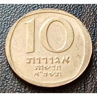 Израиль 10 новых агорот, 1981    ( 2-2-1 )