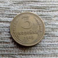 Werty71 СССР 3 копейки 1939