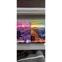 М. М. Кей Далекие шатры