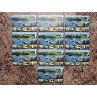 Лот телефонных карт РБ N24 (10 шт.)