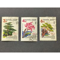 1962 СССР. 150-летие Никитского ботанического сада