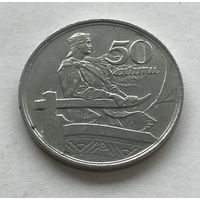 Латвия Первая республика 50 сантим 1922 - один год чекана