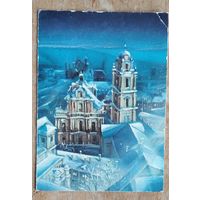 Лауринайтис А. С Новым годом! Прибалтийская. 1988 г. Двойная. Чистая.