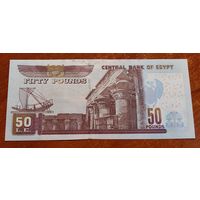 Египет 50 фунтов 2023