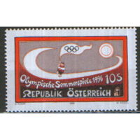 Полная серия из 1 марки 1996г. Австрия "ОИ в Атланте" MNH