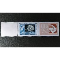 Марка СССР 1967 год Всесоюзная филателистическая выставка