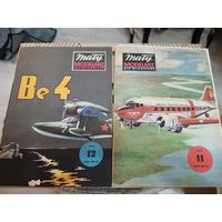 Maly Modelaz ДВА журнала ОДНИМ ЛОТОМ