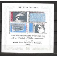 ФФ3 Франция 1975 Искусство