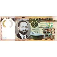 Мозамбик 50 метикал образца 2017 года UNC p150b
