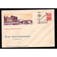 Художественный маркированный конверт СССР со спецгашением и надпечаткой N 2760 (13.09.1963) Ленинград. Летний дворец Петра I.