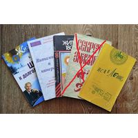 Секреты знахарей,Исцеление,Жить до 180 лет,Витамины и минералы