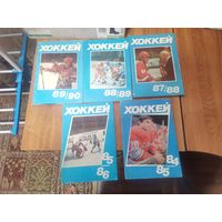 Хоккейные календари справочники Московская правда.-84/85;85/86;87/88;88/89;89/90;