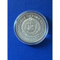 Финансовая система Беларуси 90 лет. 1 рубль 2008