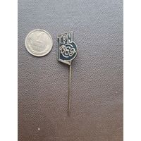 Значок тяжелый Латвия