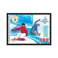 Марка "Сноуборд"  No по кат. РБ 631