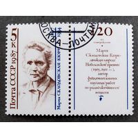 Мака СССР 1987 год Мария Склодовская-Кюри
