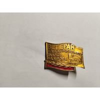 Ветеран завода Кирова