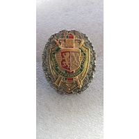 Лидский пограничный отряд