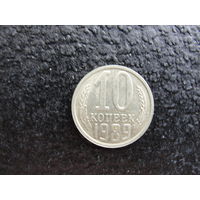 Продажа коллекции с 1 рубля! Монеты СССР.