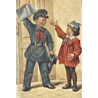 Открытка Ещё пятёрка Худ.Гундобин 1954 год