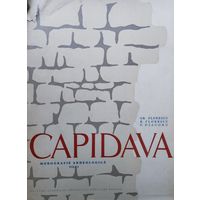 Гр. Флореску "Капидава. Археология" ч. 1 - Gr. Florescu "Capidava. Monografie arheologica" vol.1 1958