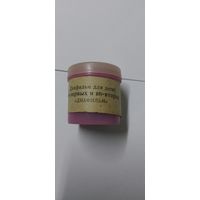 Диафильм  для детей  Во-первых и во-вторых