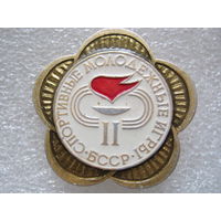 2 спортивные молодежные игры БССР