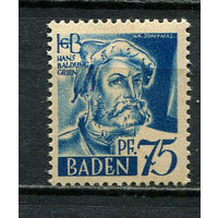 Французская зона оккупации - Баден - 1947 - Ханс Бальдунг 75Pf - [Mi.11] - 1 марка. MNH.  (Лот 13JJ)-TG2P35