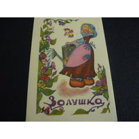 Кадендарик. Мультфидьмы,сказки .