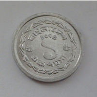 Бангладеш 1 пойша, 1974