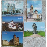 Беларусь 2019 открытки, Гомельская обл.