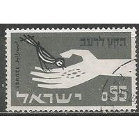 Израиль. Борьба с голодом. 1963г. Mi#282.