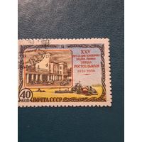 Ростсельмаш