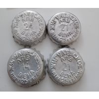 Пивная пробка СССР. Цена за 1 шт.