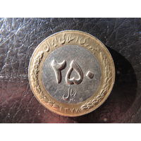 Иран. 250 реалов. С 20 копеек. Распродажа коллекции. Смотрите другие лоты.