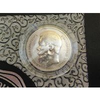 Достойный 1 рубль 1897 АГ  в коллекцию Смотрите также другие мои лоты