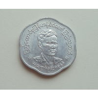 Мьянма (Бирма) 25 пья 1966 год Аун Сан