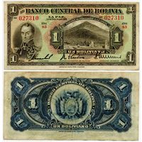 Боливия. 1 боливиано (образца 1928 года, P118, подпись 5 узкая)