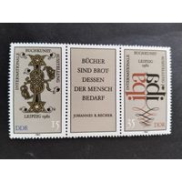 ГДР  1982  2м+к сц.